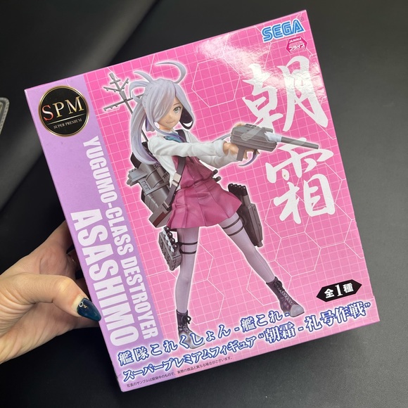 Sega Kantai Collection: Kancolle: Asashimo Super Premium Figure - Picture 1 of 3